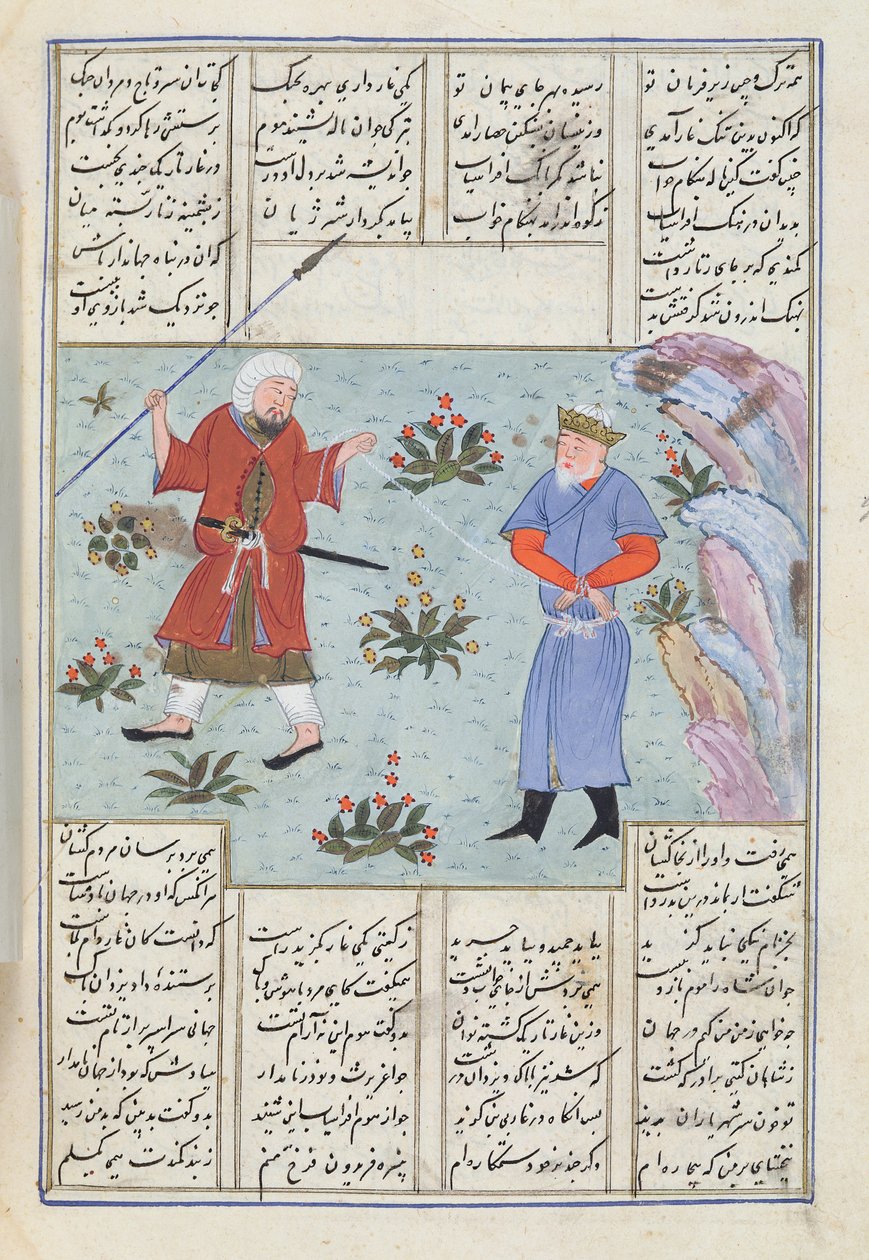 O sonho de Sra. C-822 Afrasiab, em que ele se vê como um prisioneiro, de "Shah-Nameh, ou A Epopéia dos Reis", de Ferdosi (940-1021) de Persian School