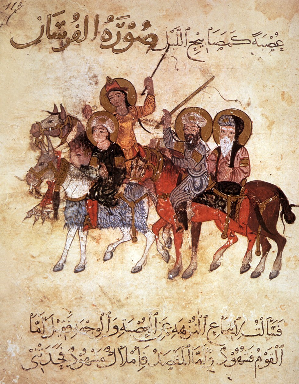 Sra. Ar 3229 f.117, Grupo de cavaleiros, miniatura de Al Maqamat (As Reuniões) de Al-Hariri (guache sobre velino) de Persian School