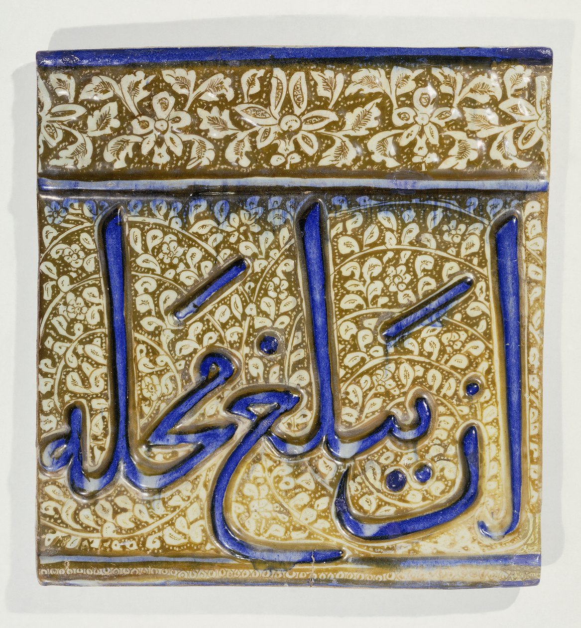 Um lustre moldado por Kashan e azulejo de inscrição azul cobalto, século XIII de Persian School