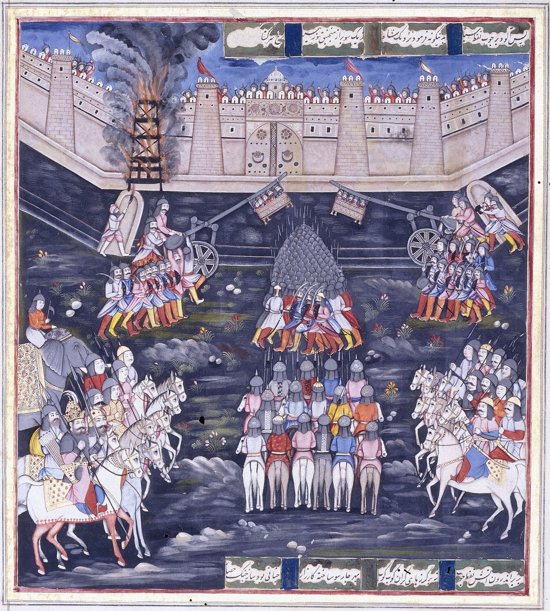 Um cerco, meados do século XIX de Persian School