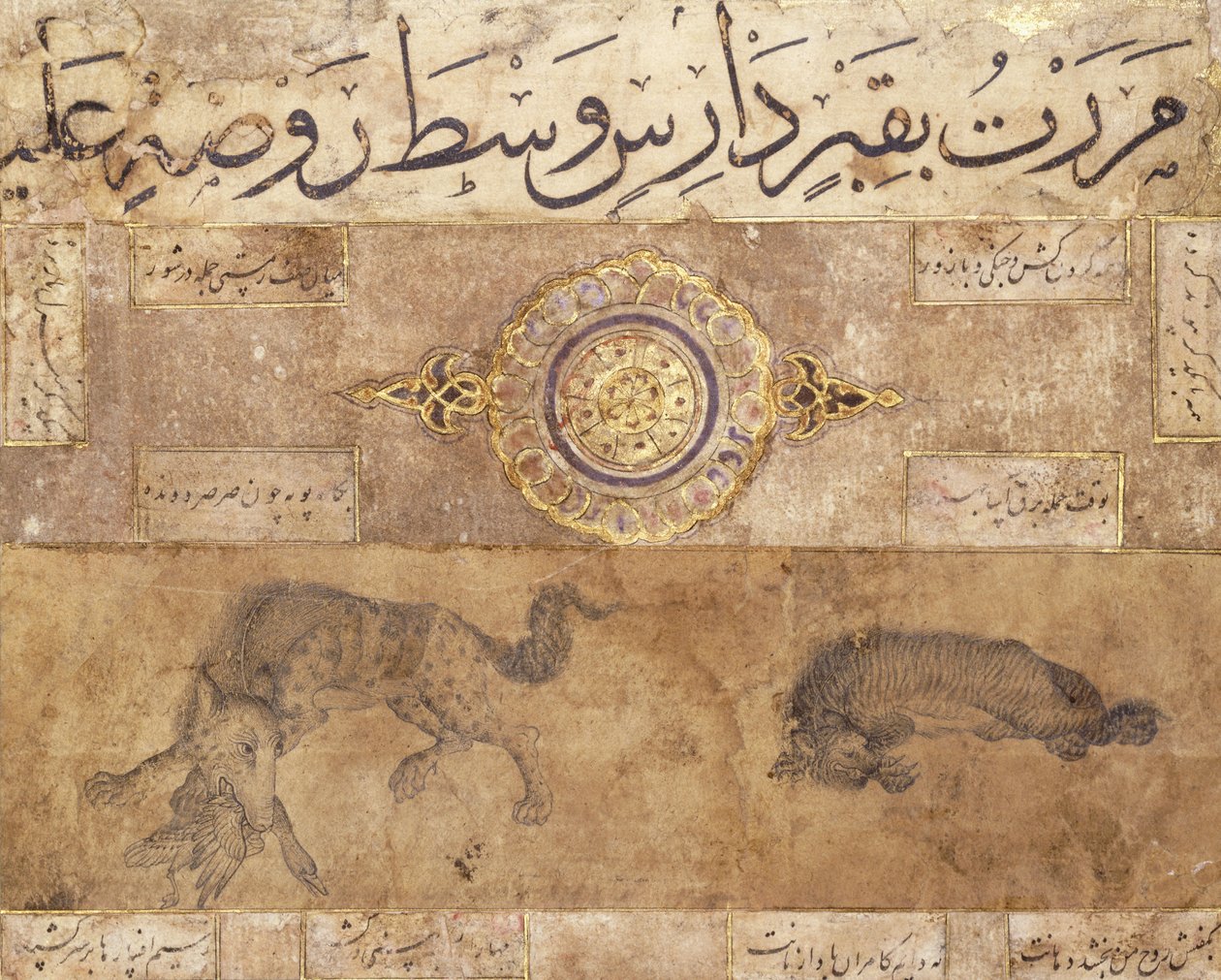 Um lobo malhado e uma hiena, final do século XV de Persian School