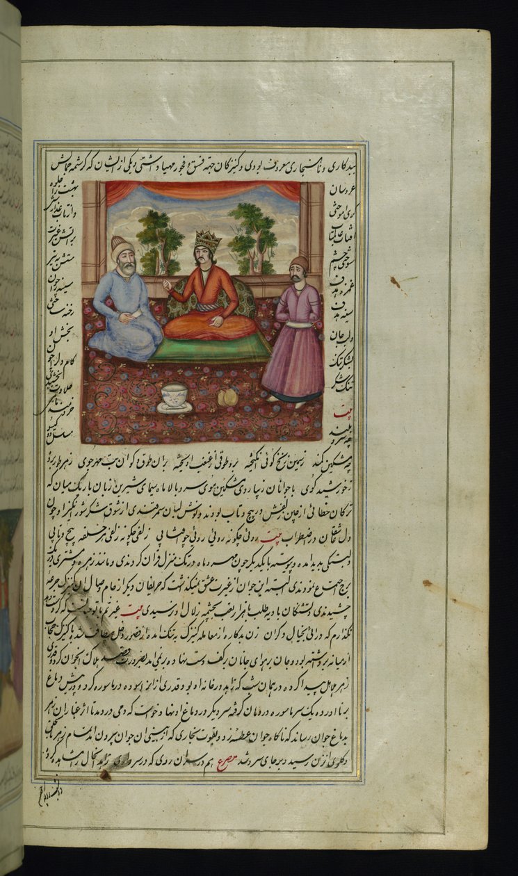 Um rei e um dervixe das Luzes de Canopus de Persian School