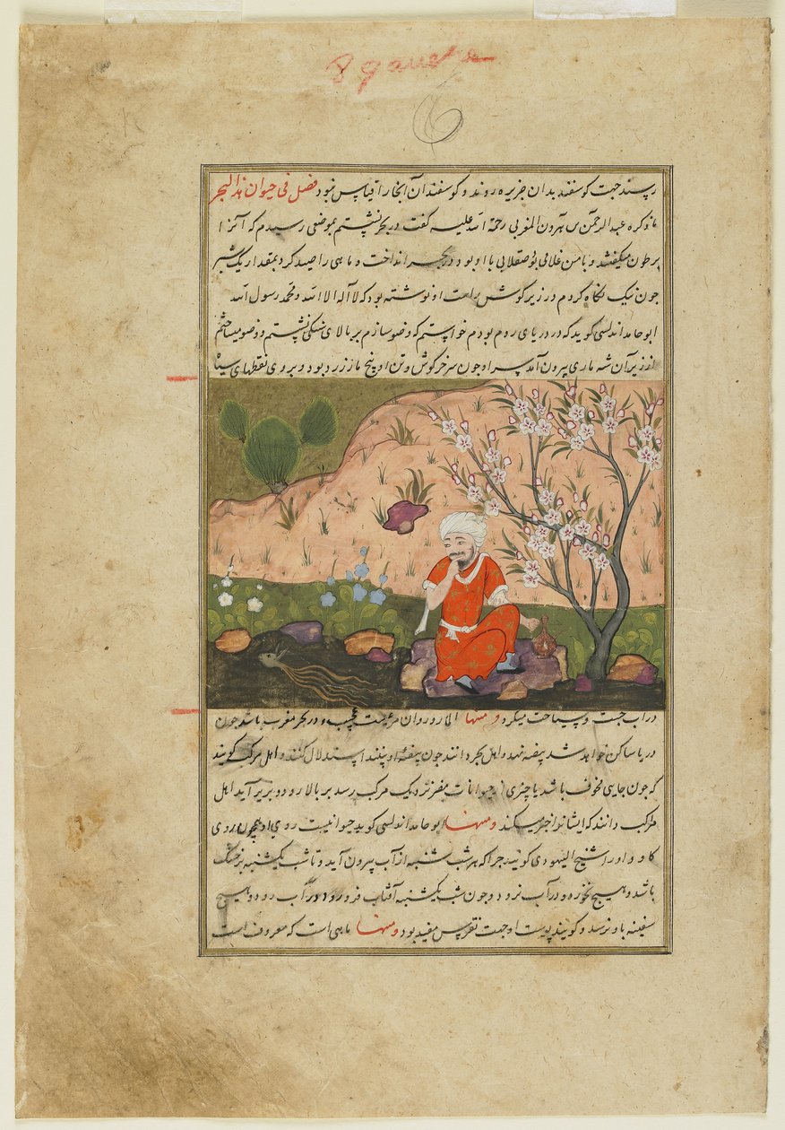 Um homem à beira de um riacho, c.1590-1600 (aquarela opaca, tinta e ouro sobre papel) de Persian School