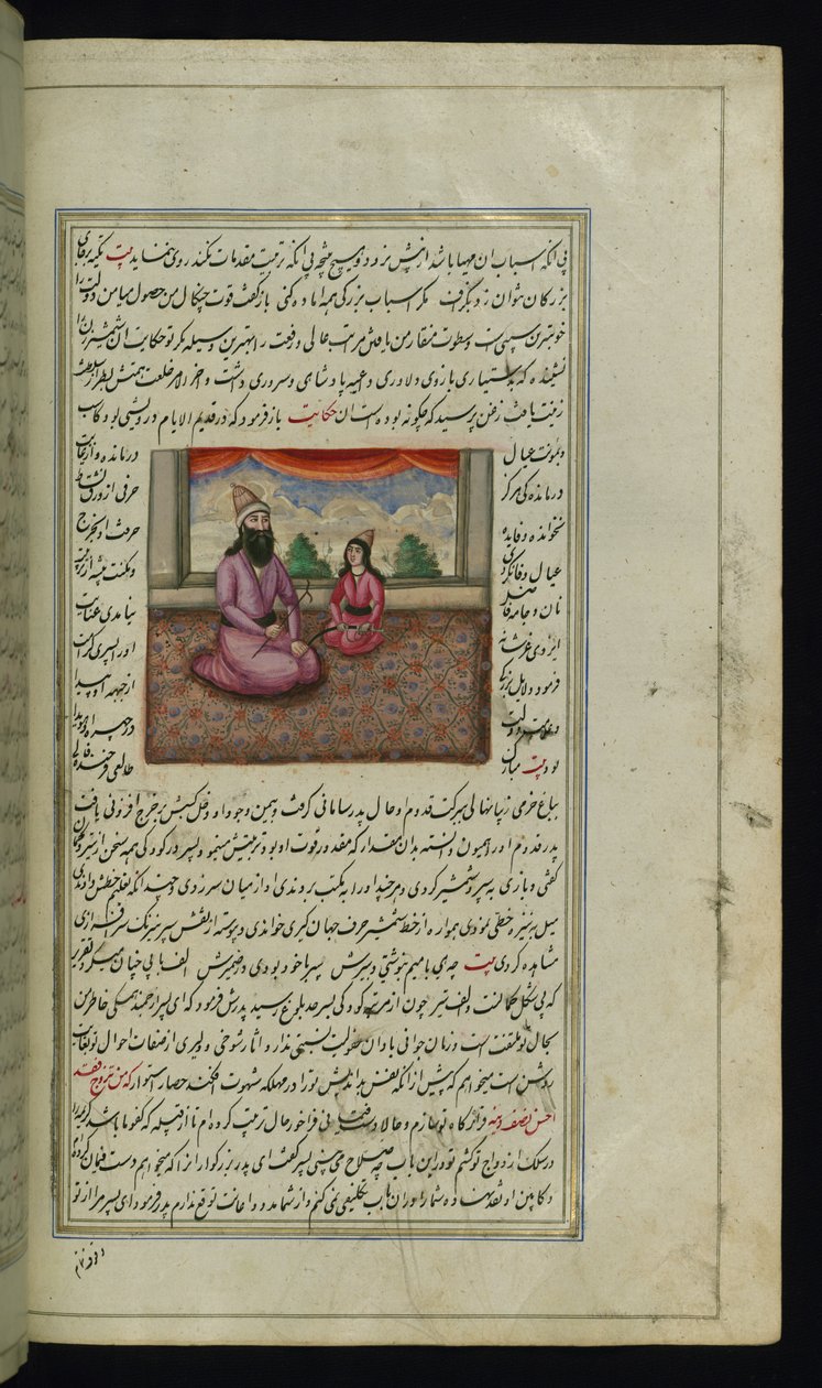 Um pobre pai e seu filho das Luzes de Canopus de Persian School
