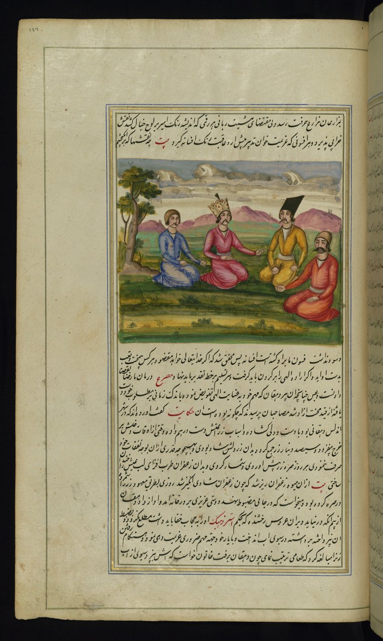 Um príncipe com três companheiros das Luzes de Canopus de Persian School