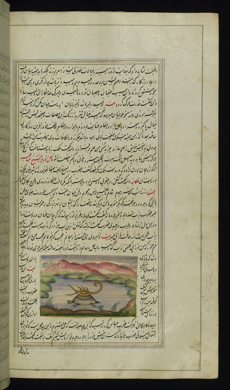 Uma tartaruga carrega um escorpião nas costas através de um rio de Luzes de Canopus de Persian School