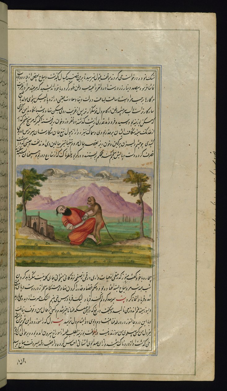 Um viajante é salvo por um macaco das Luzes de Canopus de Persian School