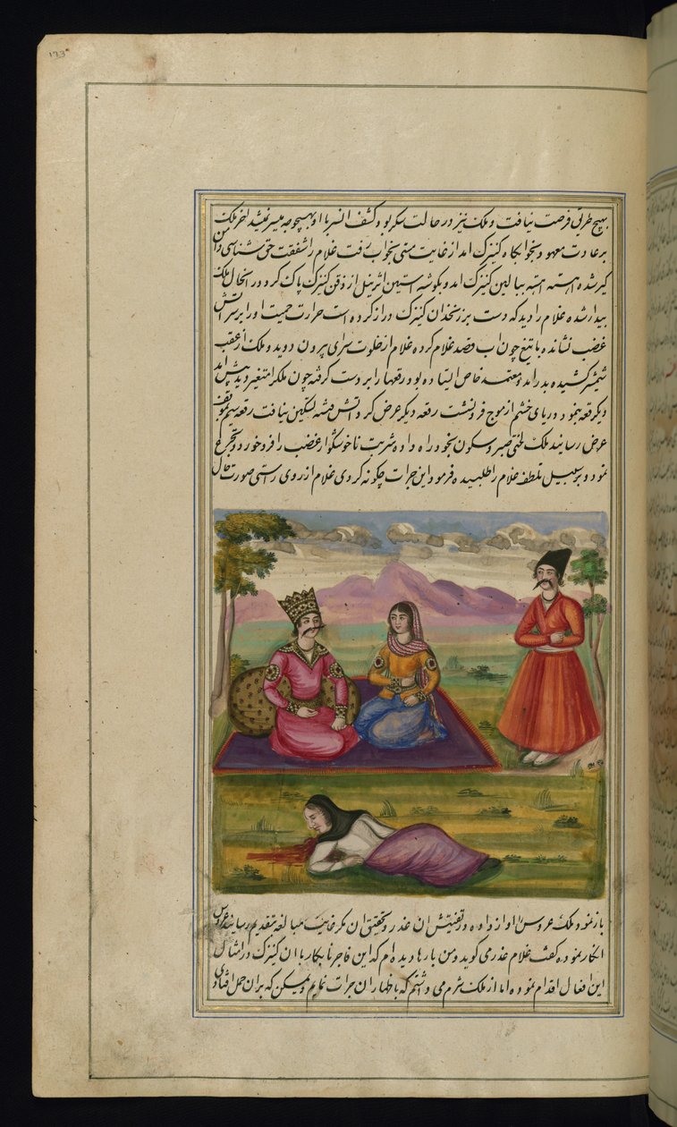 Uma empregada traiçoeira está morta após ter sido forçada a tomar o veneno que ela preparou para sua rainha das Luzes de Canopus de Persian School