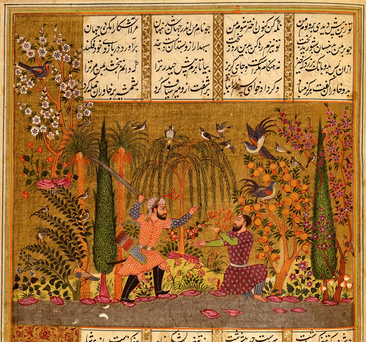 Adicionar 19766 f.81a Rei Khavar, disfarçado de jardineiro, sendo atacado de Persian School