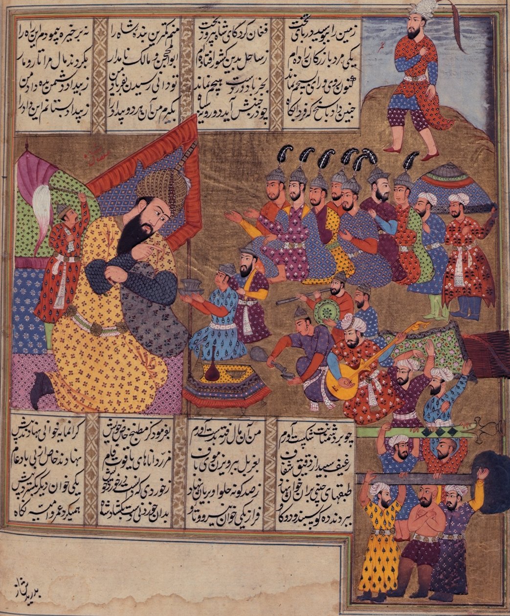 Adicionar 19766 fol.289v The Giant Salsal, do 