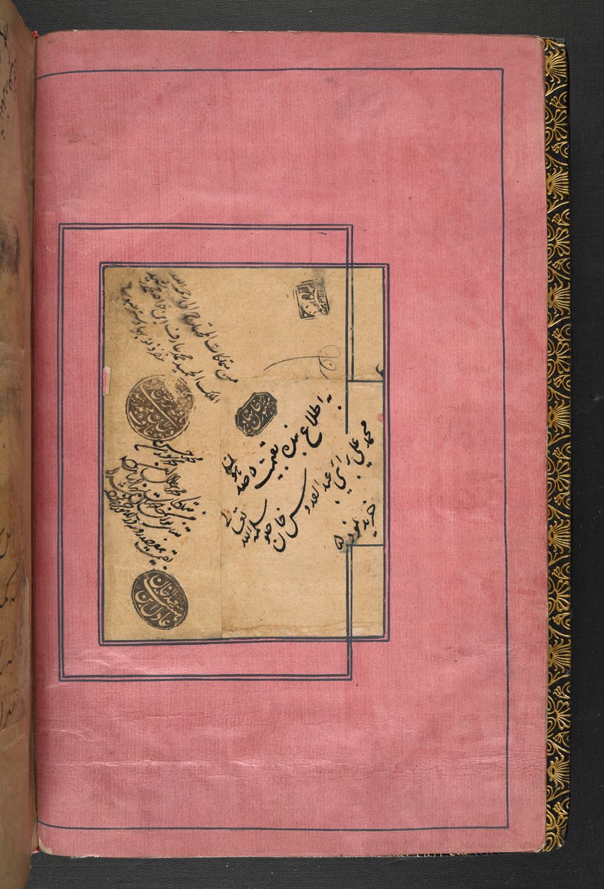 Adicionar MS 5600, f.1v, The Shahnameh, por (velino) de Persian School