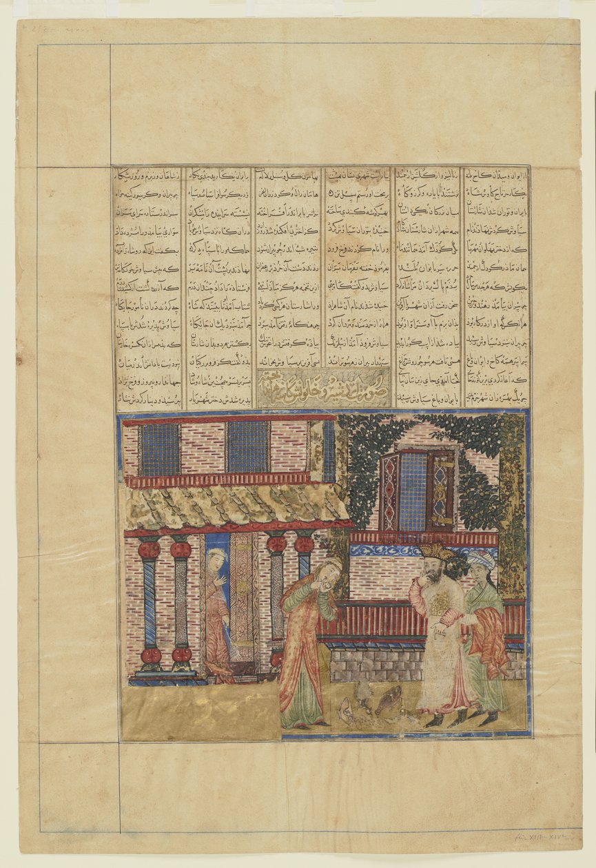 Ardashir com sua esposa, que joga o copo de veneno, de um Shahnama de Persian School