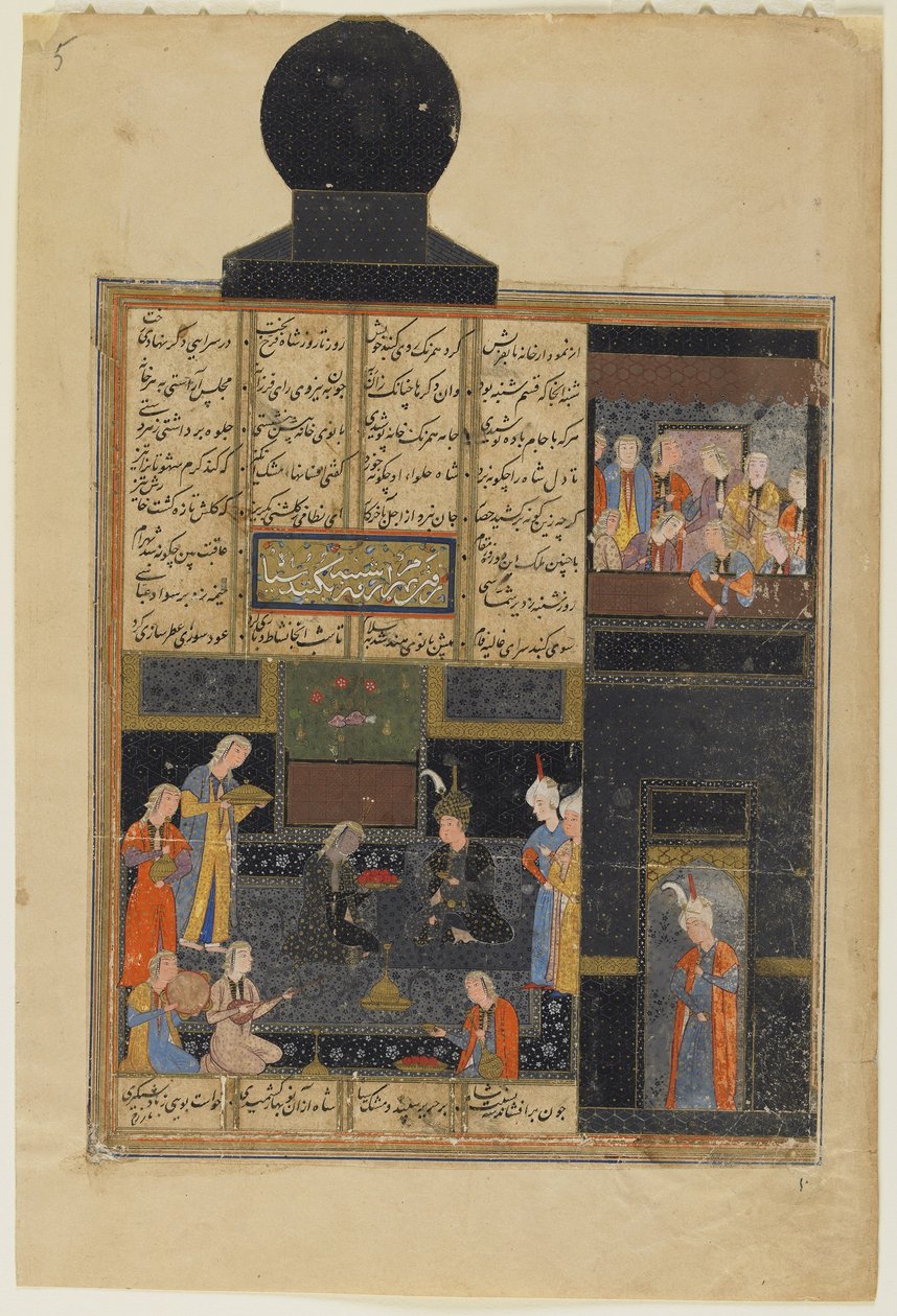 Bahram Gur e a Princesa no Pavilhão Negro de um Khamsa (Quinteto) de Nizami, c.1550 (aquarela opaca, tinta e ouro no papel) de Persian School