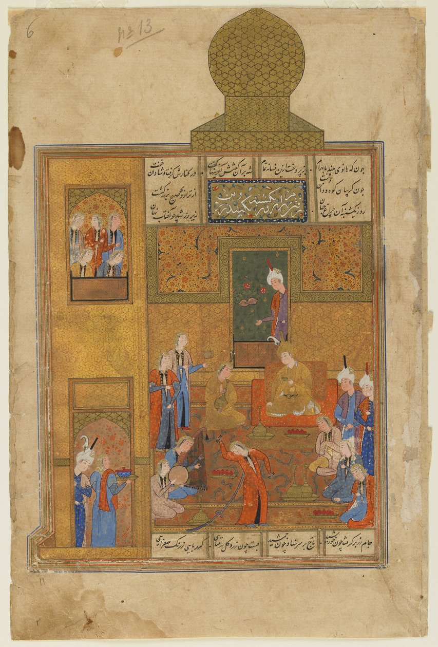 Bahram Gur e a Princesa no Pavilhão Amarelo de um Khamsa (Quinteto) de Nizami, c.1550 (aquarela opaca, tinta e ouro sobre papel) de Persian School