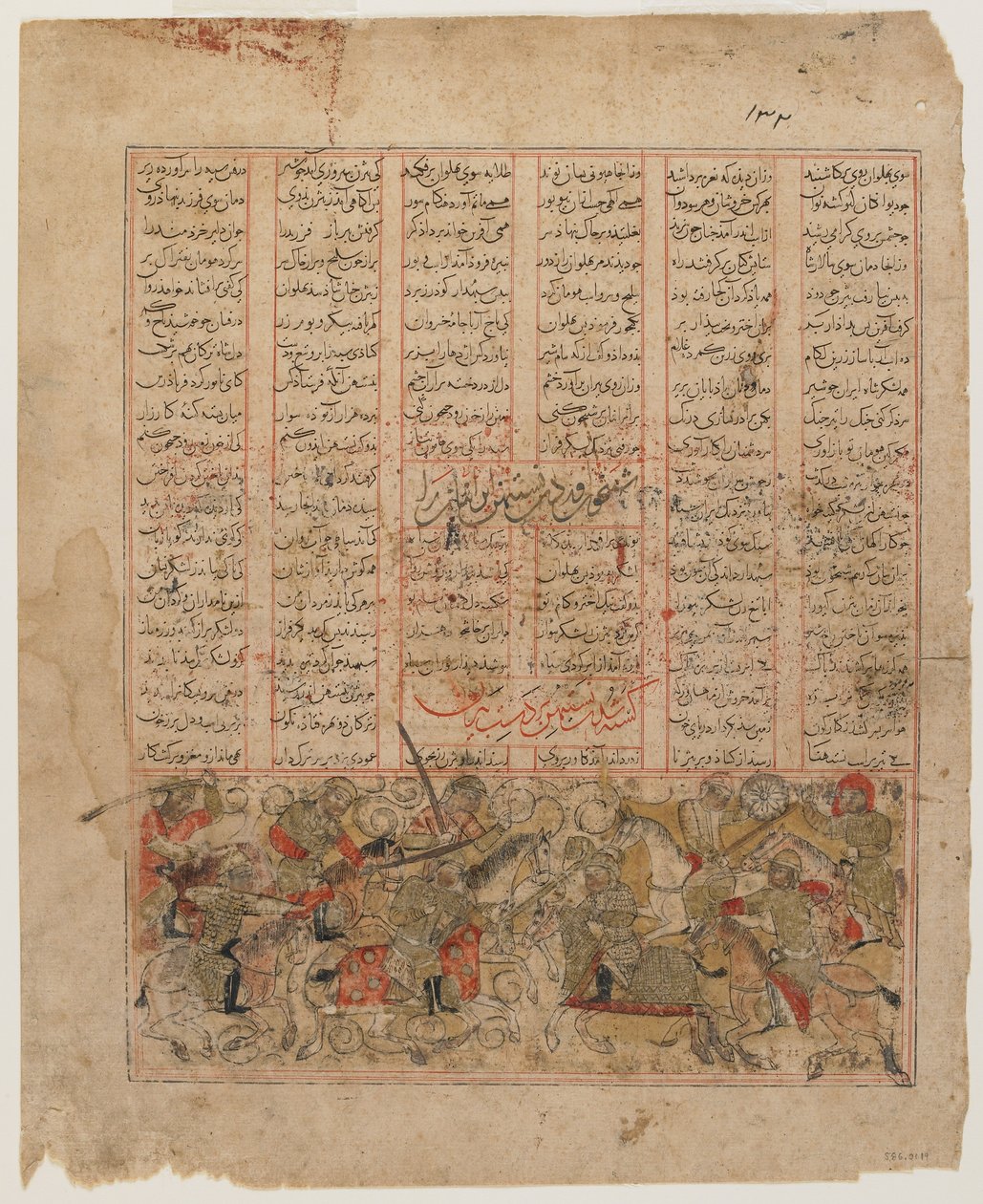 Bijan mata Nastihan, de um Shahnama de Persian School