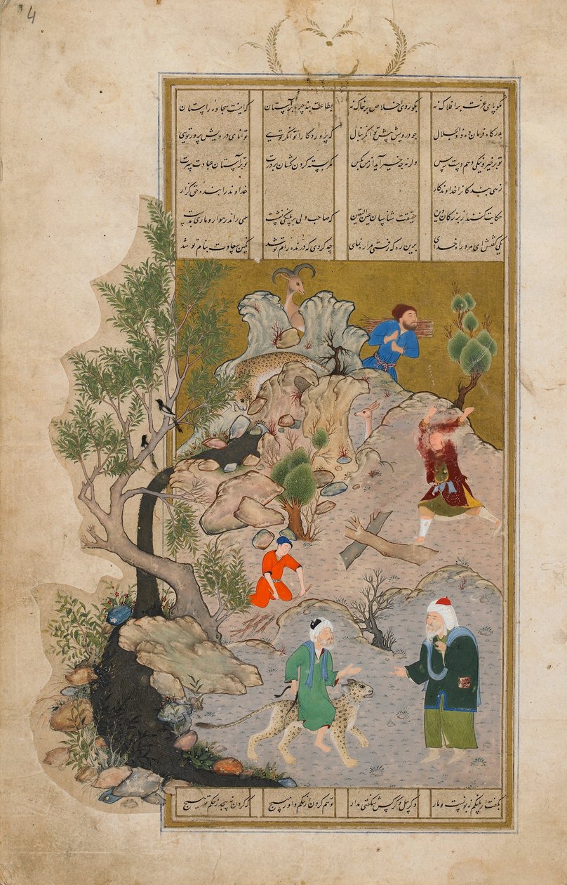 Bustan (Orchard) por Sadi (d.1292) Afghanistan, Safavid Period, 1525 (aquarela, tinta opaca e ouro sobre papel) de Persian School