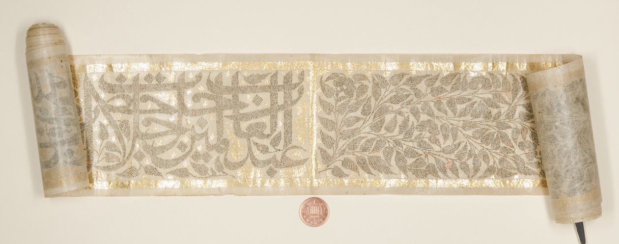 Bustan of Sa&39;di (caneta e tinta com ouro no papel) de Persian School