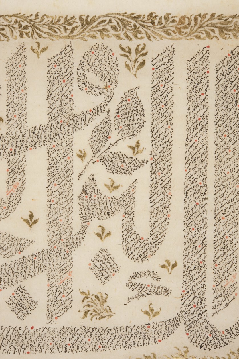 Bustan of Sa&39;di, detalhe (caneta e tinta com ouro no papel) de Persian School