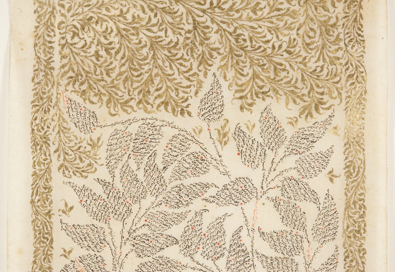 Bustan of Sa&39;di, detalhe (caneta e tinta com ouro no papel) de Persian School