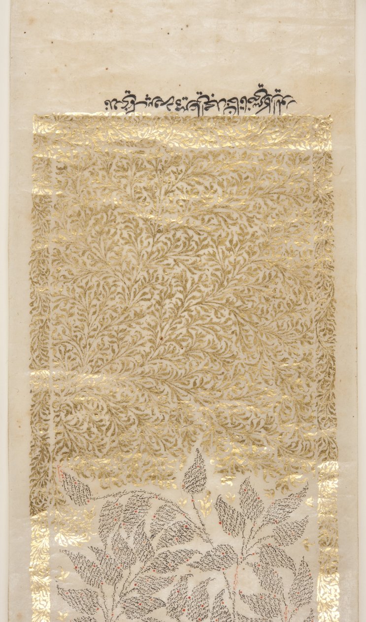 Bustan of Sa&39;di, detalhe (caneta e tinta com ouro no papel) de Persian School
