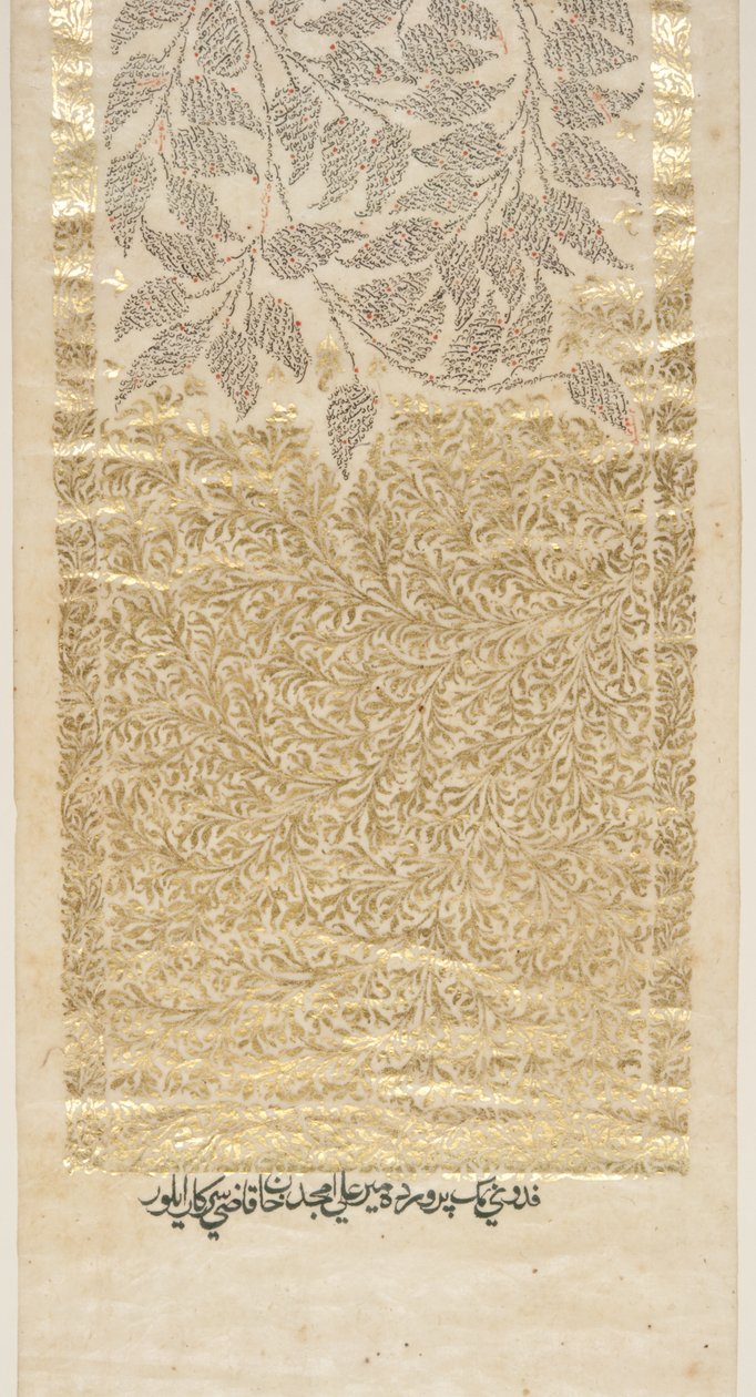 Bustan of Sa&39;di, detalhe (caneta e tinta com ouro no papel) de Persian School