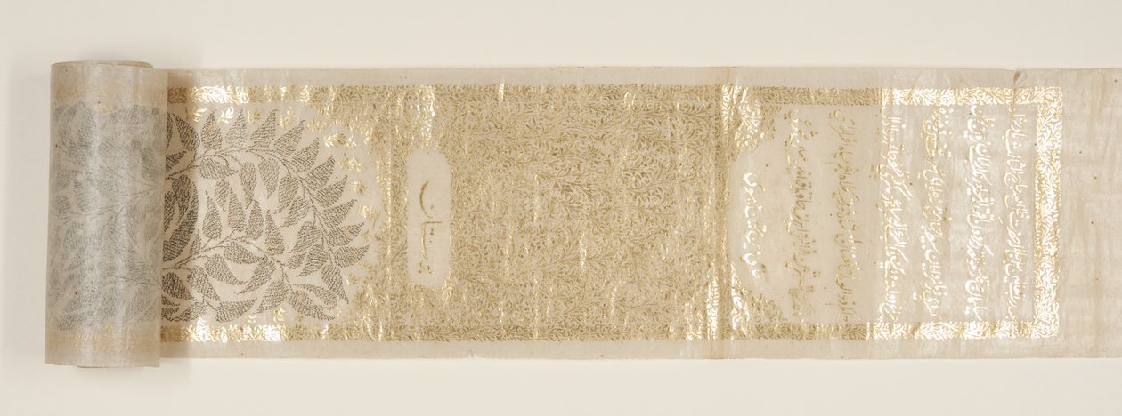 Bustan of Sa&39;di, detalhe (caneta e tinta com ouro no papel) de Persian School
