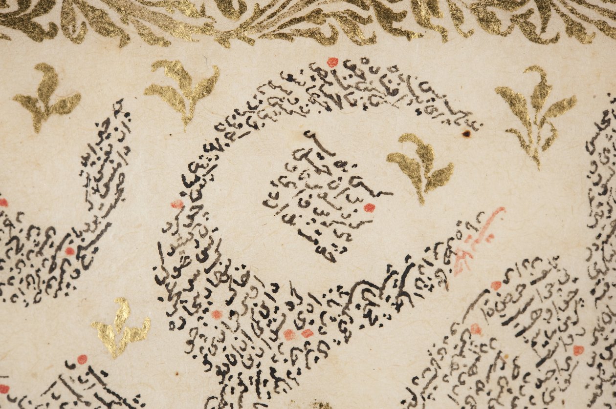 Bustan of Sa&39;di, detalhe (caneta e tinta com ouro no papel) de Persian School
