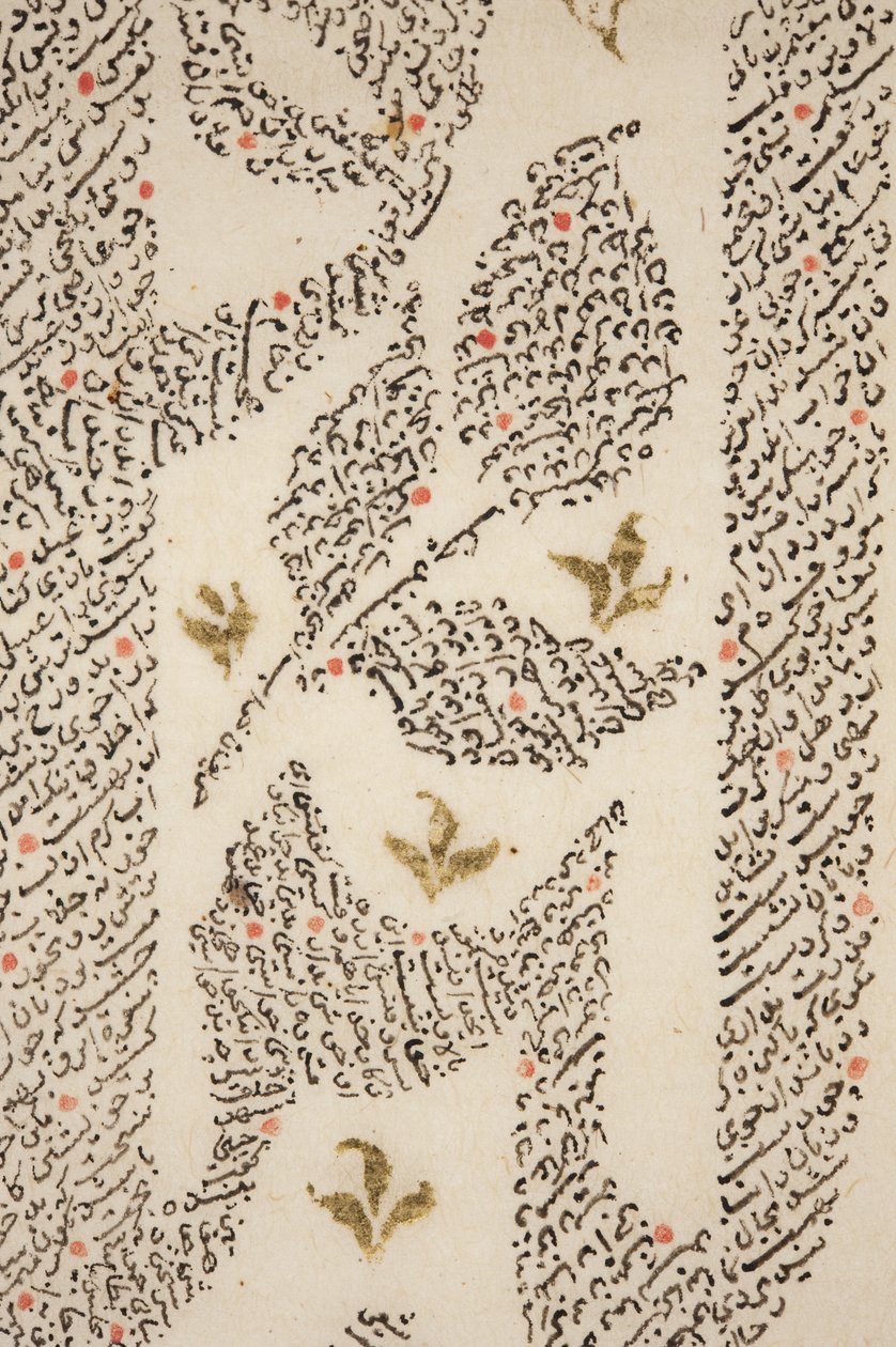 Bustan of Sa&39;di, detalhe (caneta e tinta com ouro no papel) de Persian School