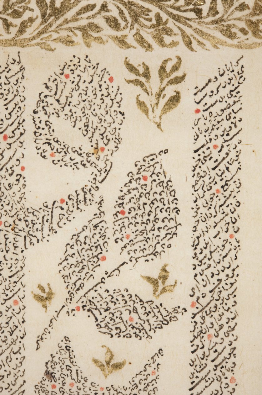 Bustan of Sa&39;di, detalhe (caneta e tinta com ouro no papel) de Persian School