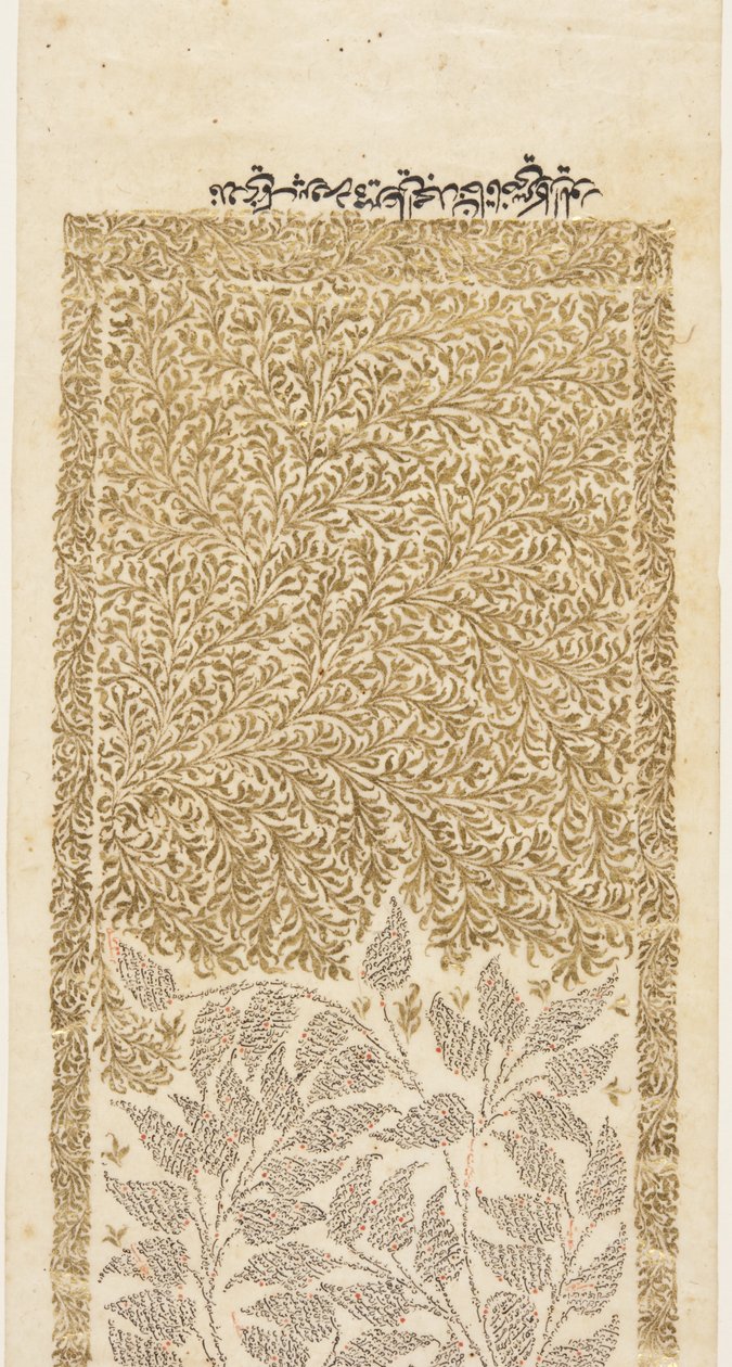 Bustan of Sa&39;di, detalhe (caneta e tinta com ouro no papel) de Persian School