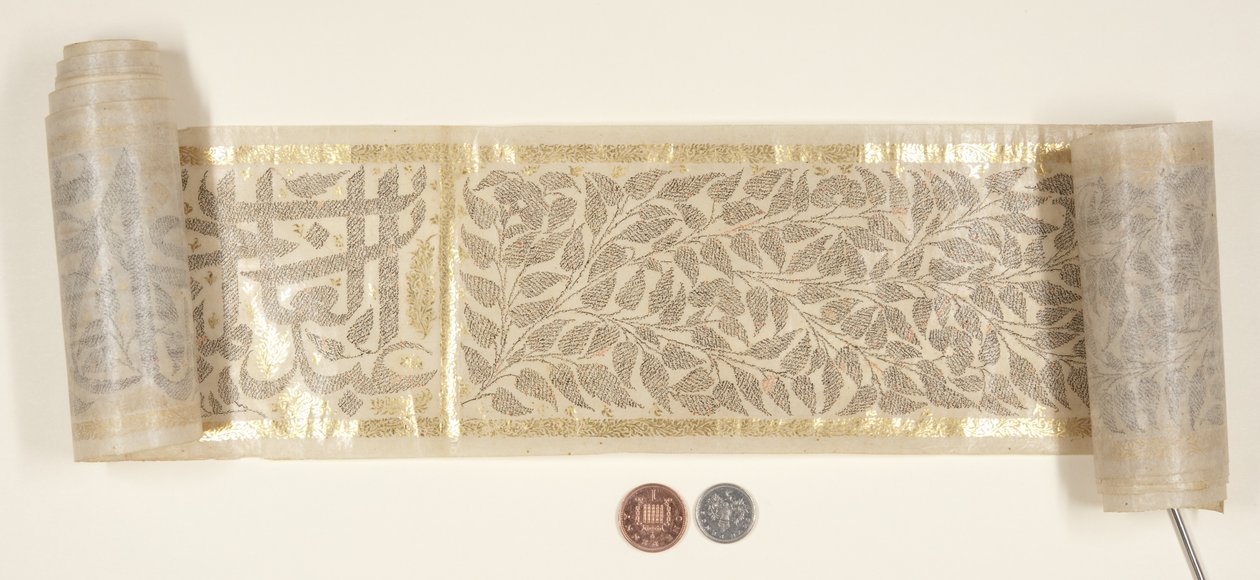 Bustan of Sa&39;di, detalhe (caneta e tinta com ouro no papel) de Persian School