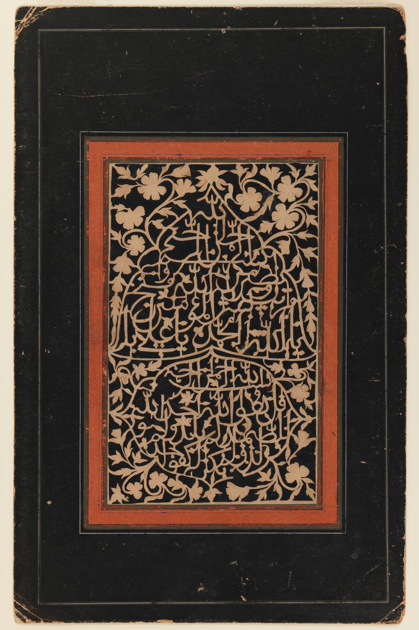 Caligrafia (tinta e ouro sobre papel) de Persian School