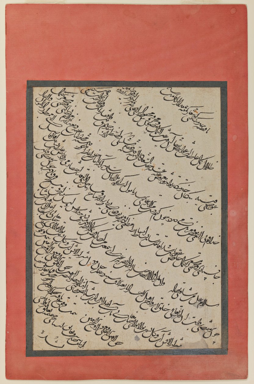 Caligrafia (tinta no papel) de Persian School