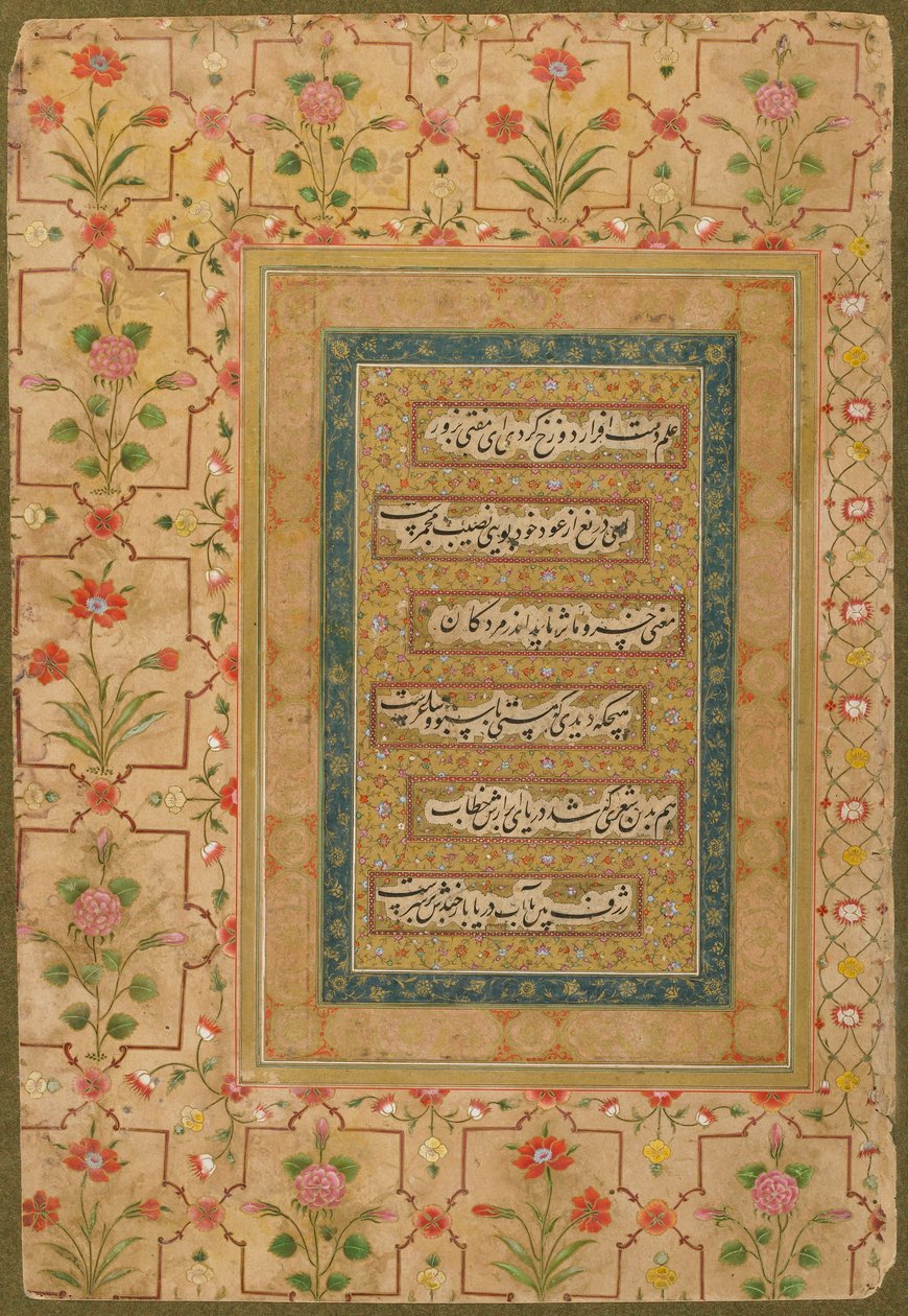 Caligrafia do Late Shahjahan Album, c.1640-50 (aquarela opaca e ouro sobre papel) de Persian School