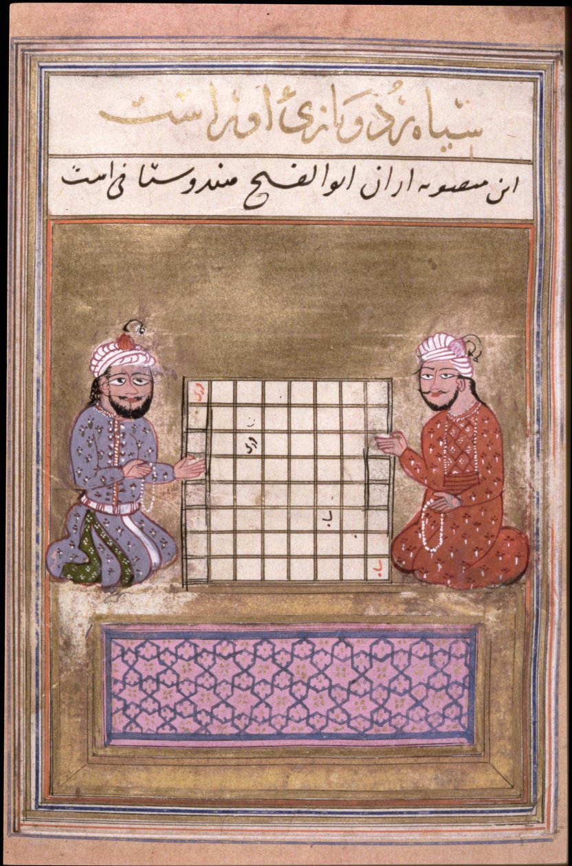 Jogadores de Xadrez, página de um Tratado sobre Xadrez, Safávida precoce, segunda metade do século XVI (tinta sobre papel) de Persian School