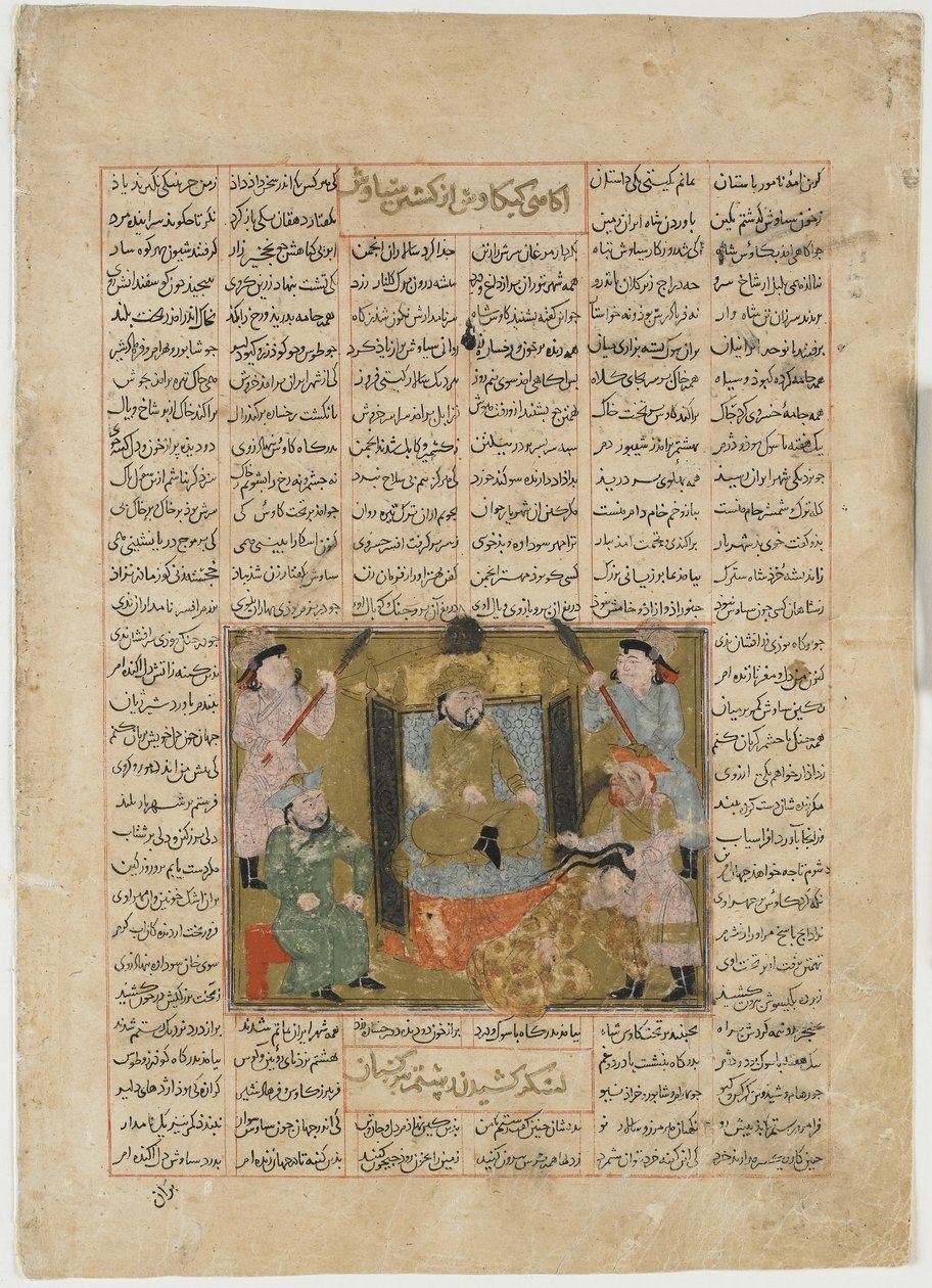 Morte de Sudaba nas mãos de Rustam, de um Shahnama (Livro dos Reis) de Firdawsi (d.1020) (aquarela opaca, tinta, ouro e prata sobre papel) de Persian School