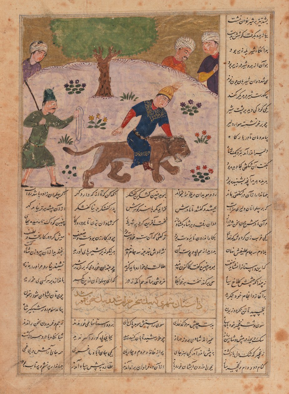 Filho bêbado de um sapateiro montado no Leão de Bahram Gurs, folio de um manuscrito ilustrado de Shanama (tinta e wc opaco sobre papel) (ver também 364101) de Persian School
