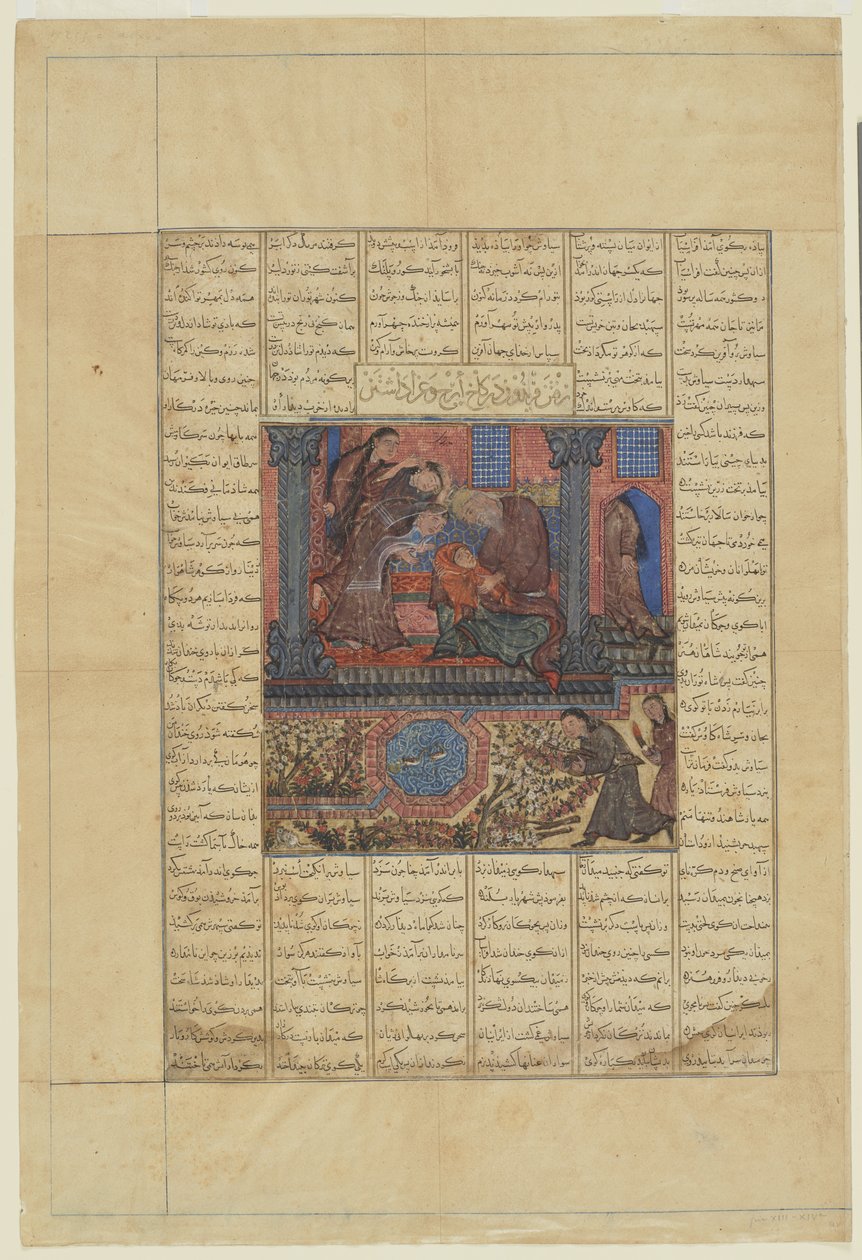Faridun vai ao palácio de Iraj e chora, 1330-40 de Persian School