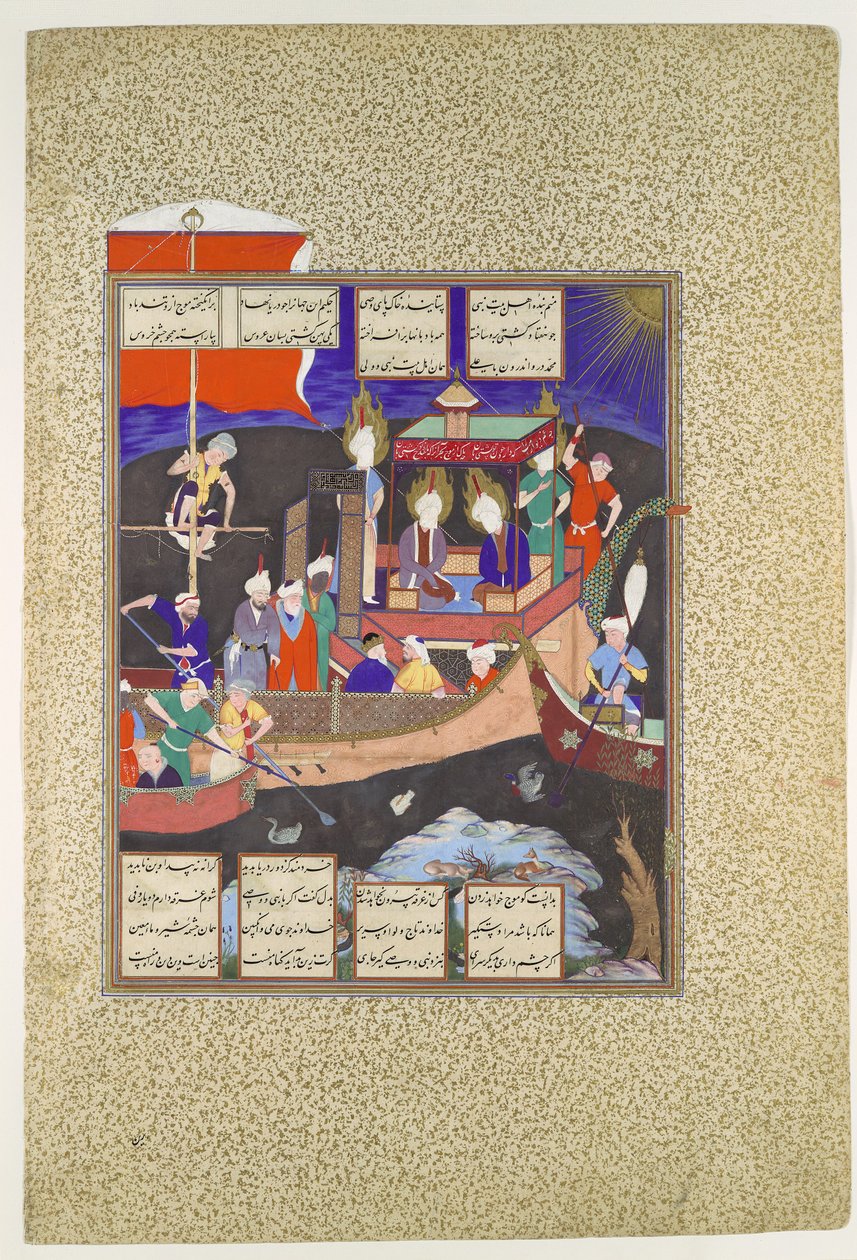 Parábola de Firdausi do Navio de Shi