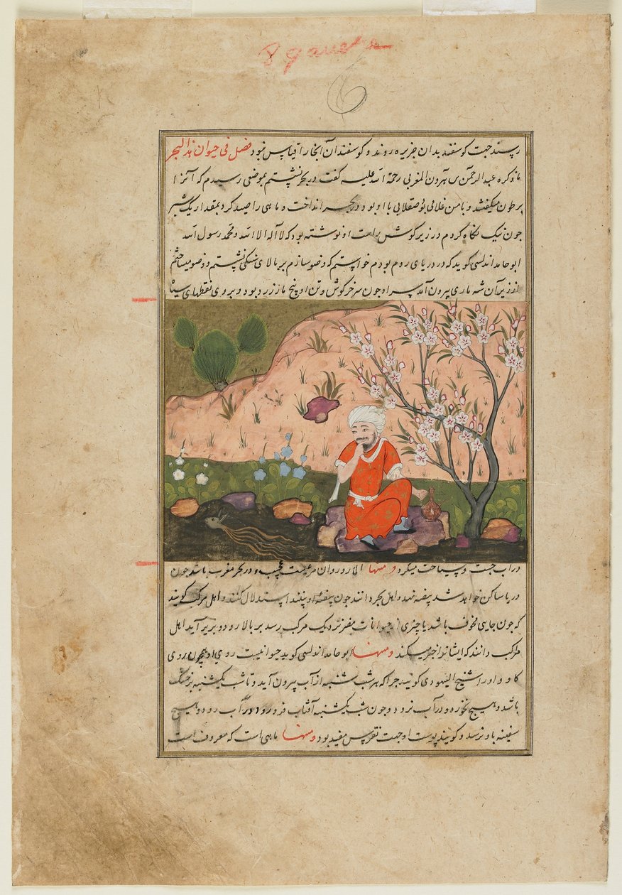 Fólio de Ajaib al-Makhluqat (Maravilhas da Criação) de al-Qazwini; reto: Um homem à beira de um córrego, Qazwin, Irã, c.1590-1600 (aguarela opaca, tinta e ouro sobre papel) de Persian School