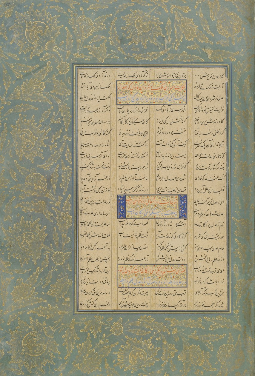 Fólio de um Haft awrang (Sete Tronos) por Jami (d.1492) provavelmente Mashhad, Khurasan, Irã, dinastia Safávida, 1556-65 (tinta, aquarela opaca e ouro sobre papel) de Persian School