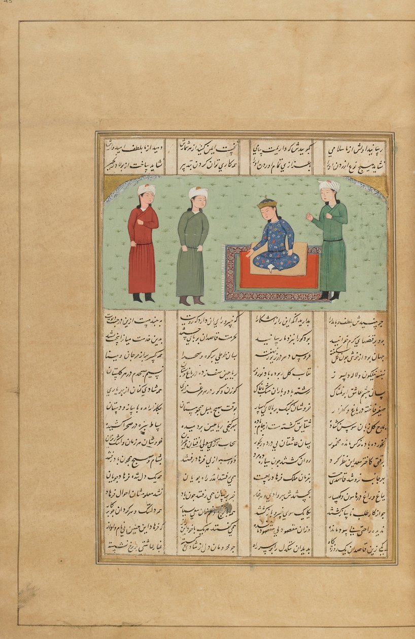 Folio de um Khamsa (Quinteto) por Nizami, Irã, c.1470 ou mais tarde (aguarela opaca, tinta e ouro sobre papel) de Persian School