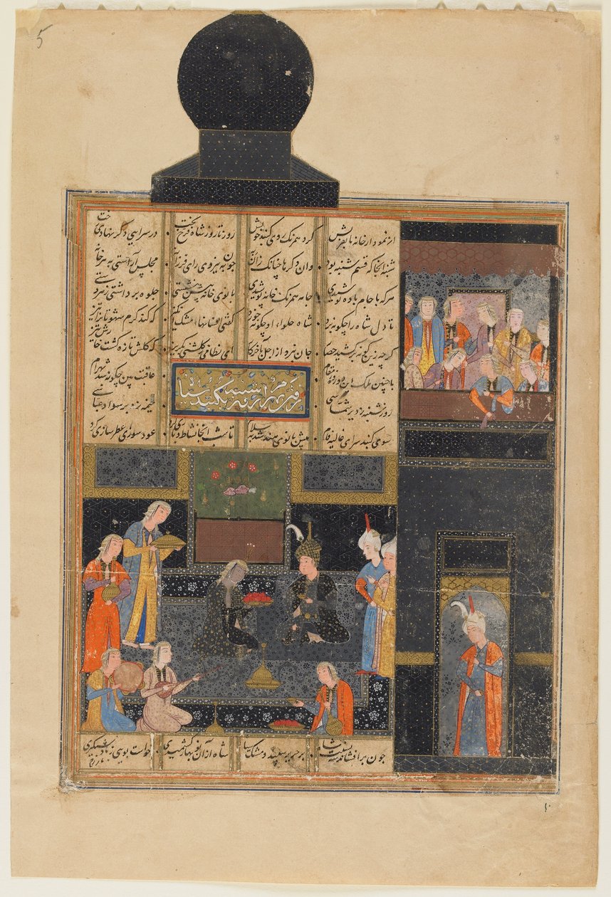 Folio de um Khamsa (Quinteto) por Nizami; verso: Bahram Gur e a Princesa no Pavilhão Negro, Shiraz, Irã, c.1550 (aguarela opaca, tinta e ouro sobre papel) de Persian School