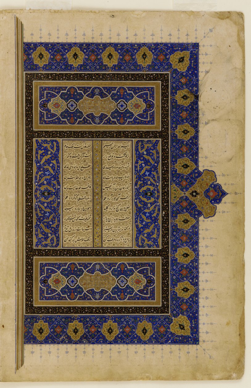 Fólio de um Khamsa de Persian School