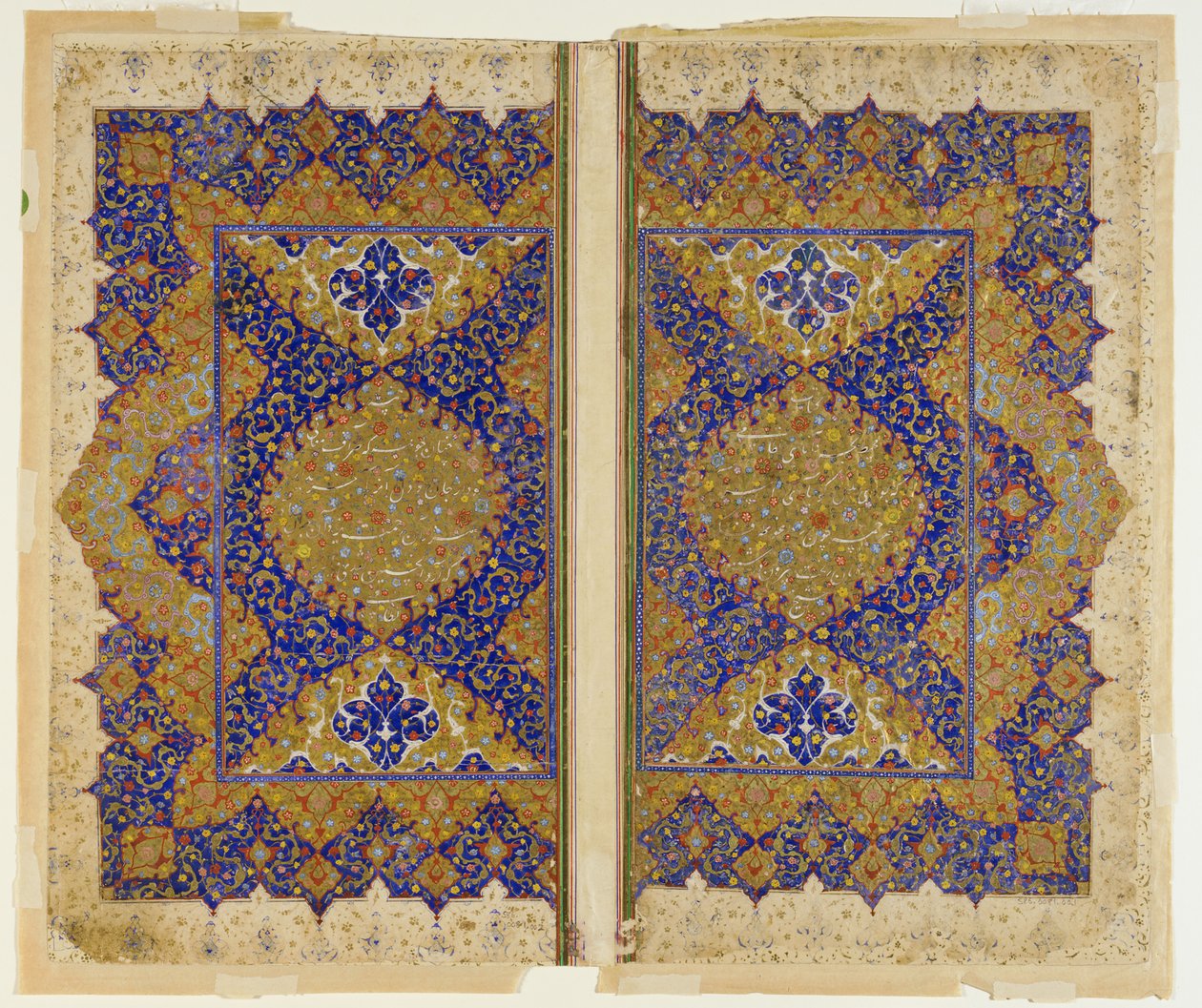 Fólio de um Khamsa de Persian School