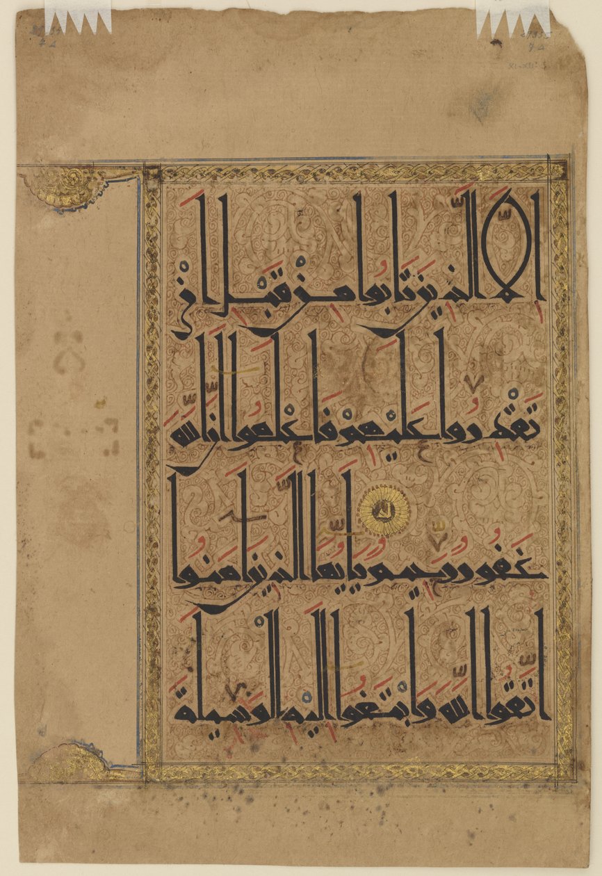 Fólio de um Alcorão "c, c.1075-1100 de Persian School
