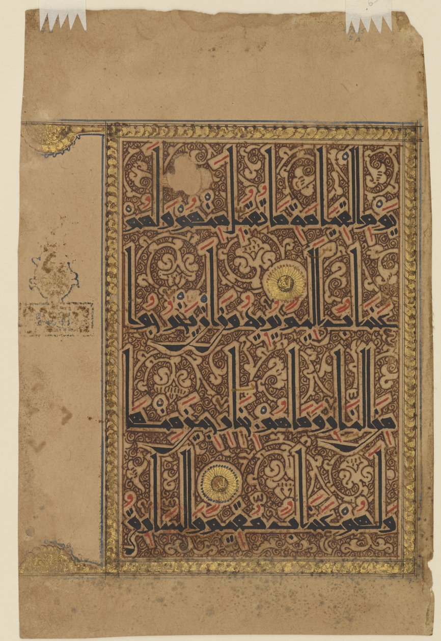 Fólio de um Alcorão "c, c.1075-1100 de Persian School