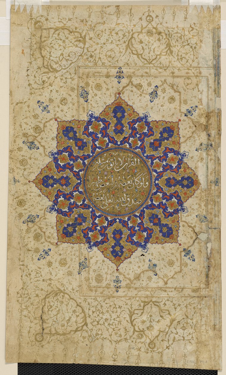 Fólio de um Alcorão "c, c.1550-70 de Persian School