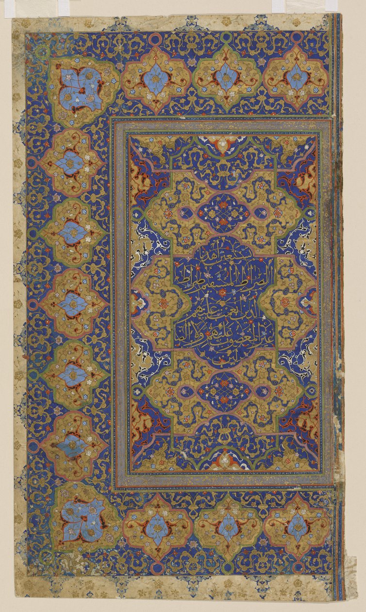 Fólio de um Alcorão "c, c.1550-70 de Persian School