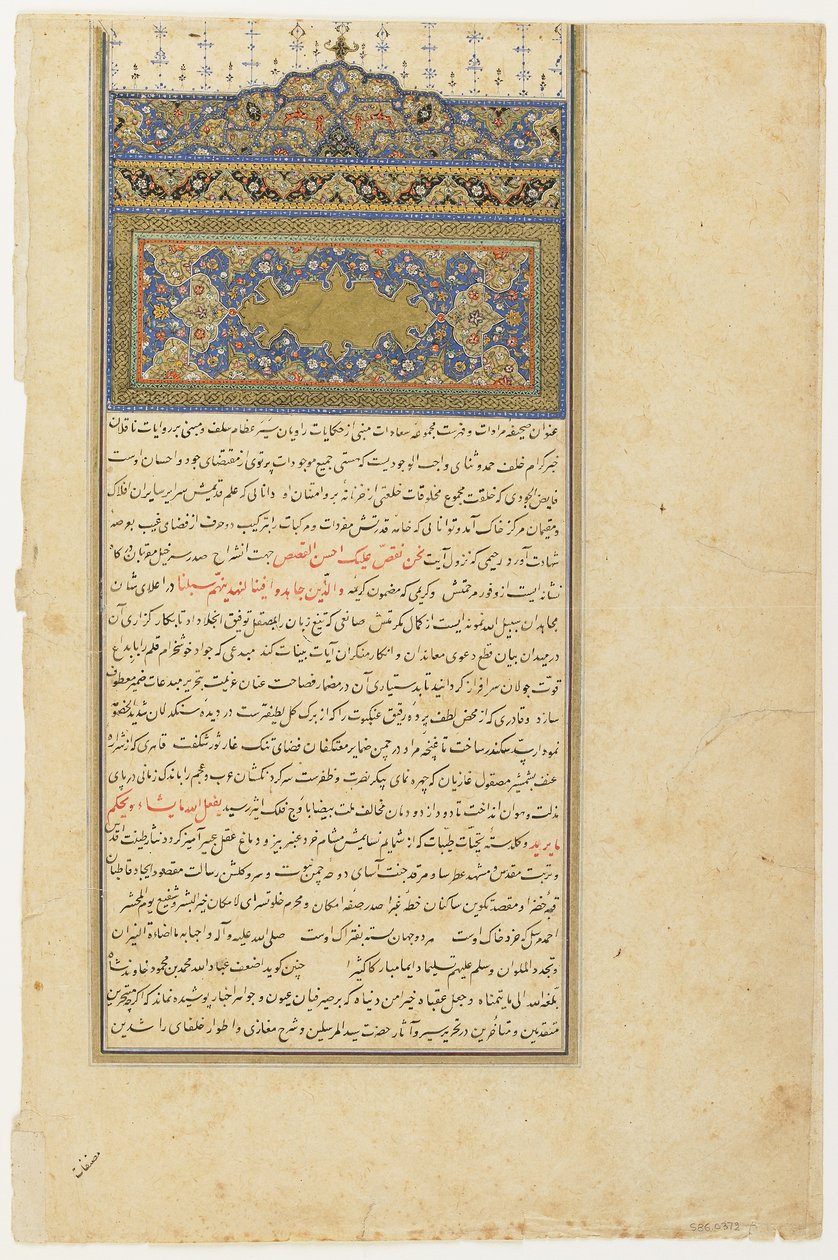 Folio de um Rawdat al-safa (Jardim da felicidade) de Mirkhwand (m. 1498); verso: Sarlawh e texto; recto: folio manuscrito em branco, destacado, início do século XVII (cor, tinta e ouro sobre papel) de Persian School